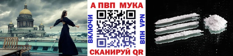 Купить Тюкалинск Alpha PVP кристаллы