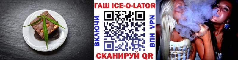 Купить где Тюкалинск Canna-Cookies конопля