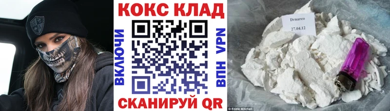 Купить где  Тюкалинск  COCAIN VHQ 