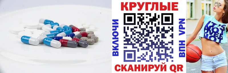 Купить закладки  Тюкалинск  Экстази MDMA 