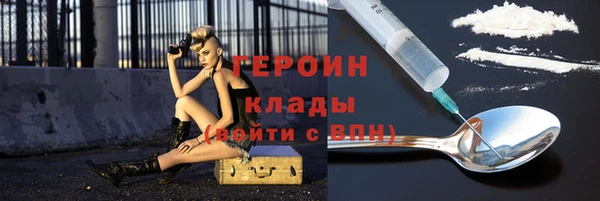 ALPHA PVP Ступино