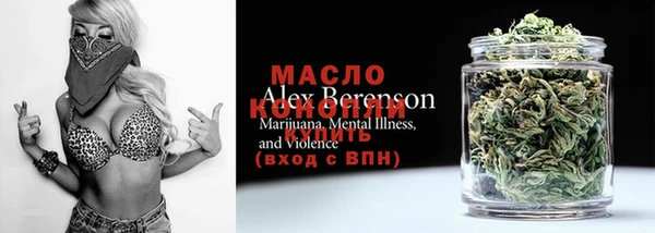 ALPHA PVP Ступино