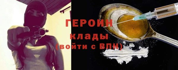 ALPHA PVP Ступино