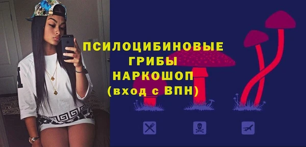 синтетический гашиш Строитель