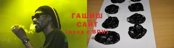 синтетический гашиш Строитель