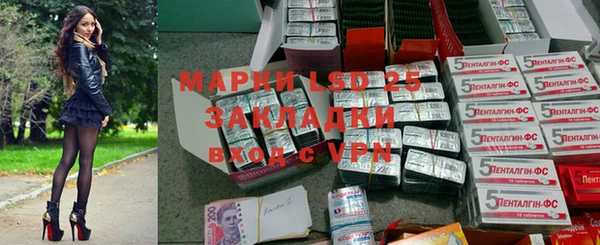 синтетический гашиш Строитель