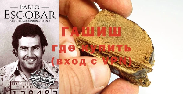 амфетамин Струнино