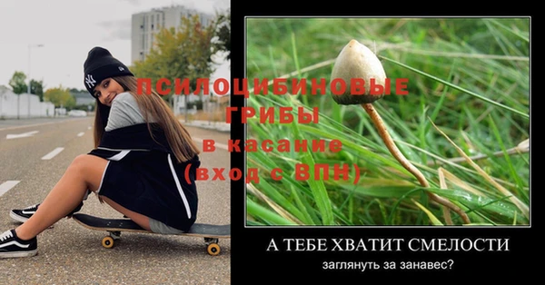 синтетический гашиш Строитель