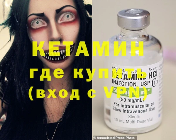 синтетический гашиш Строитель