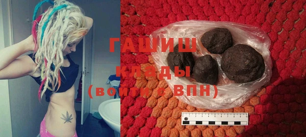 ALPHA PVP Ступино