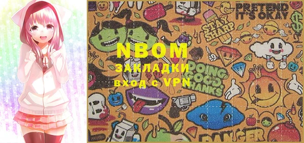 амфетамин Струнино