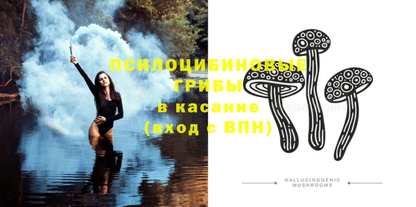 амфетамин Струнино