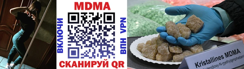 MDMA Molly  Купить закладки  Тюкалинск 