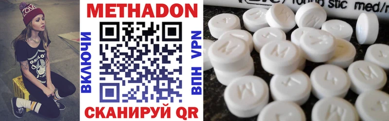 Купить закладки  Тюкалинск  Метадон methadone 