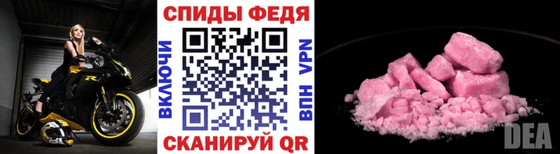 Купить  Тюкалинск  МЕТАМФЕТАМИН Methamphetamine 