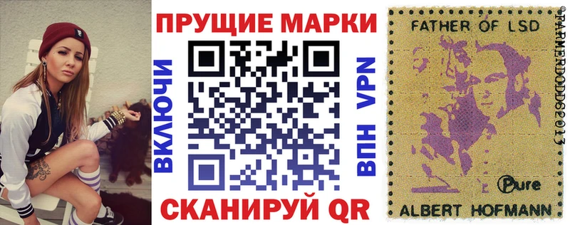 Купить где  Тюкалинск  Марки 25I-NBOMe 1500мкг 